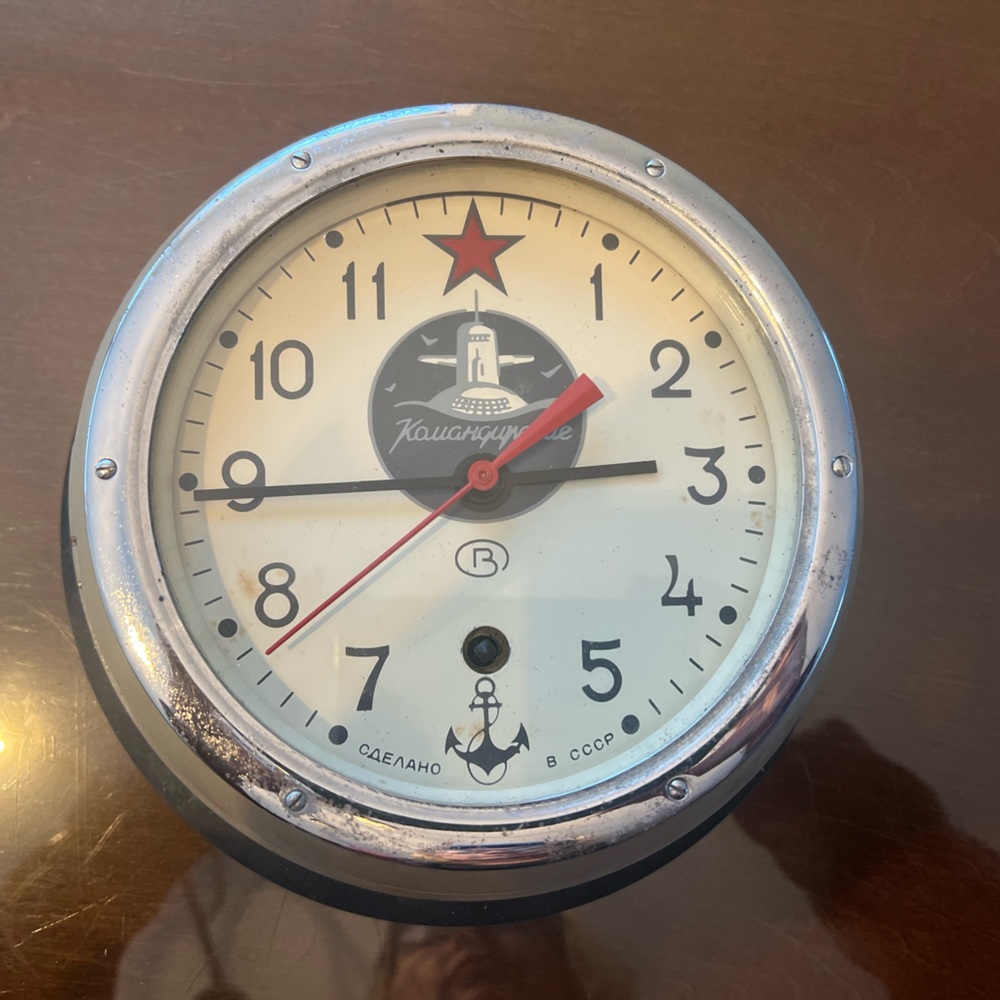 Vintage Russian Soviet CCCP Kauahguyckue Maritime Submarine Clock-used